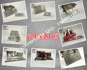 專業(yè)標牌印制服務(wù) 價格、廠家與批發(fā)選擇指南