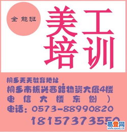 桐鄉(xiāng)與嘉興網站建設 數字化時代的地方品牌推廣新機遇
